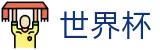 世界杯官网 - 巅峰之上唯有热爱，致敬每一位奔跑的追梦人